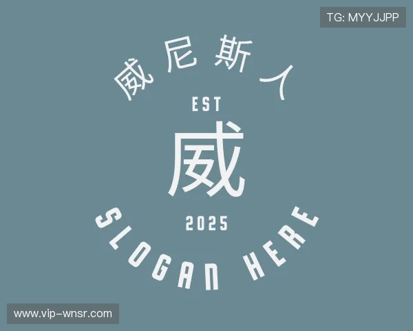 关于威尼斯人官网